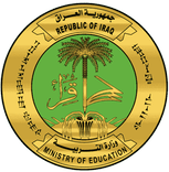 شعار الوزارة